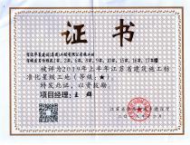 二〇一九年上半年江苏省建筑施工标准化星级工地